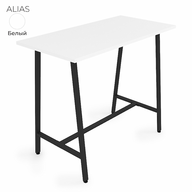 Стол барный Алсав 21ALIAS.411 белый