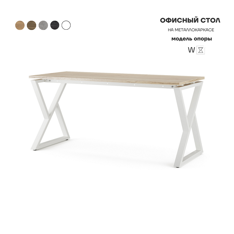 Стол офисный Kobor W-160/70 white/natural